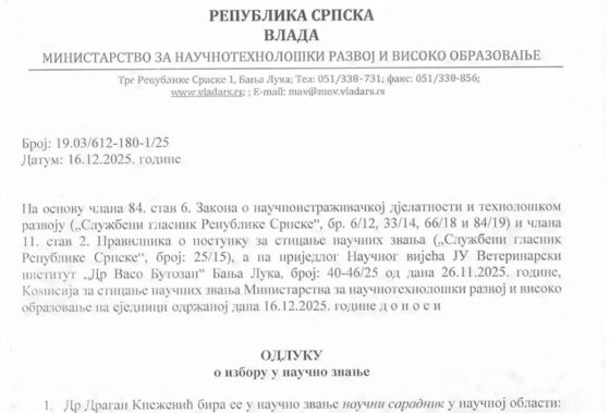 Избор у звање “Научни сарадник”